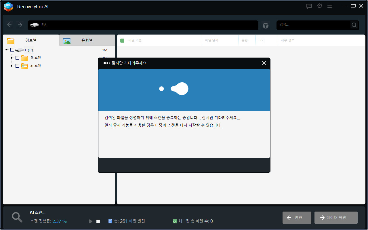 중지가 아닌 일시정지로 미리보기