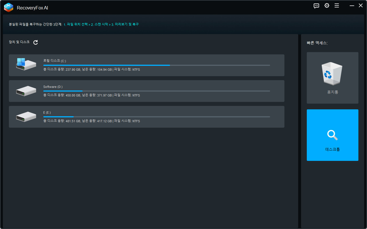 파일 위치 선택