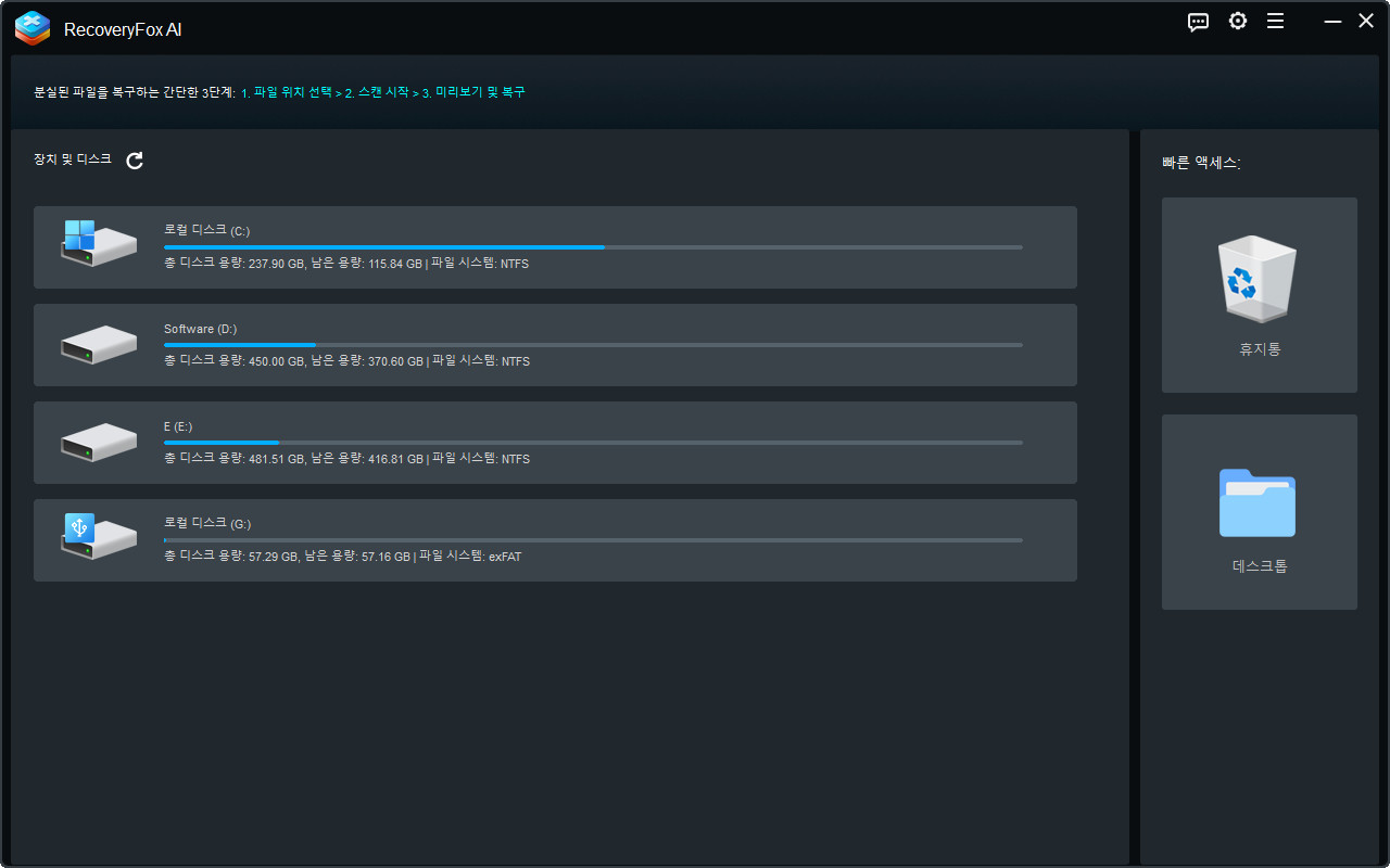 파일 위치 선택