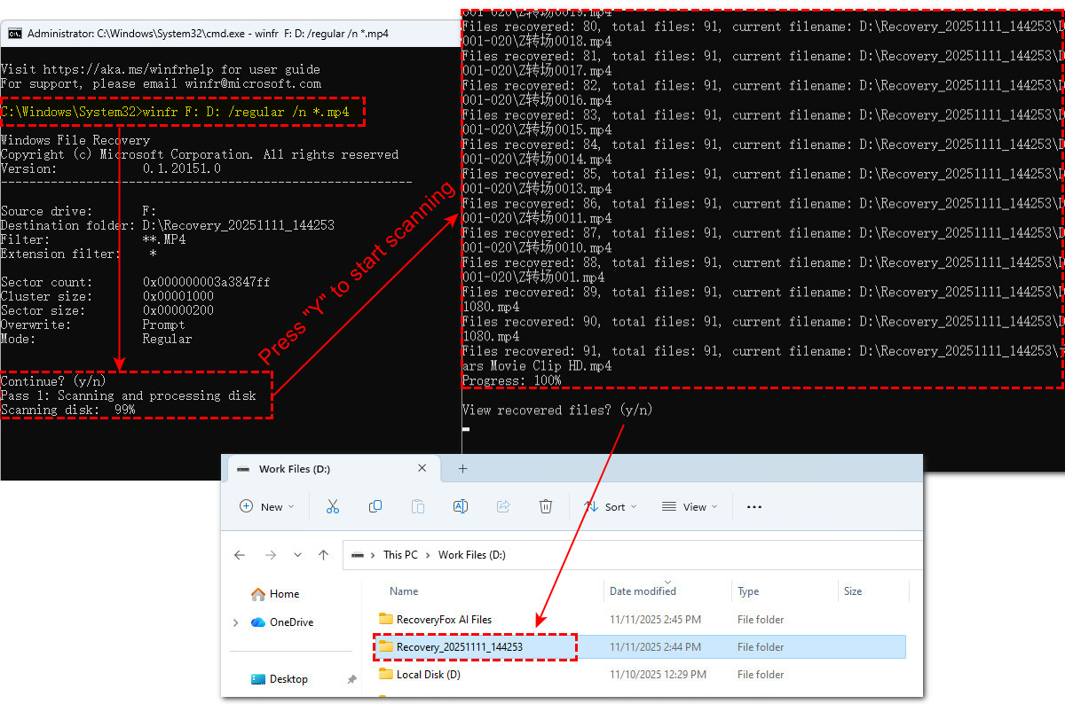Windows 파일 복구 스캔 및 복구 화면