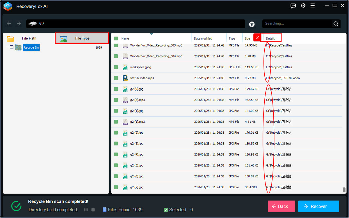 스캔 결과 보기