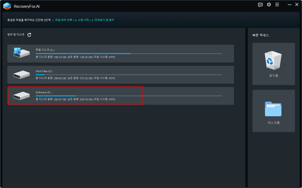 파일 위치 선택